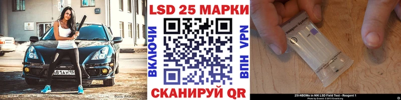 omg как зайти  Назарово  Наркотические марки 1,8мг  купить  