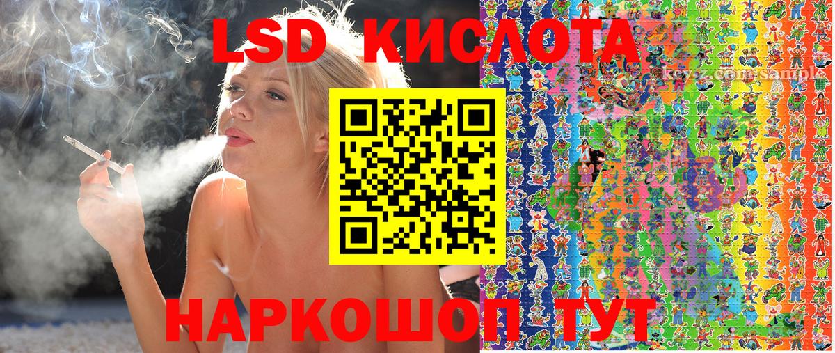 Наркотические марки 1500мкг Назарово