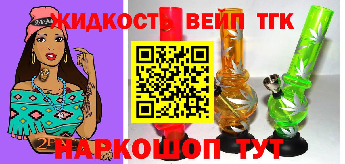 ТГК Wax Назарово