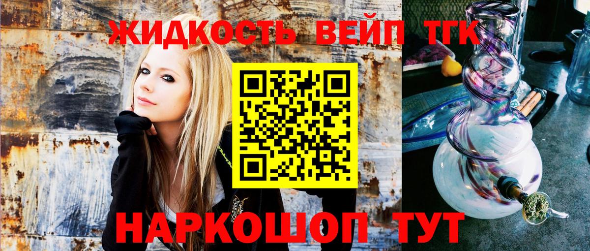 Назарово  закладки  ТГК гашишное масло  Вход с VPN  ТГК гашишное масло 